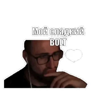 ❤️ emoji BOLT 98 Telegram sticker 6 of 48