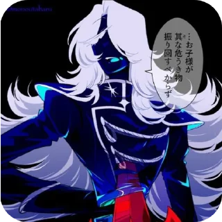 Sticker from ♦️Rouxls Kaard♦️ @UndertaleDeltaruneStickersArts