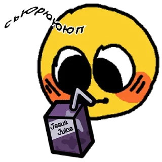 🧃 emoji я себя ненавижу Telegram sticker 7 of 36