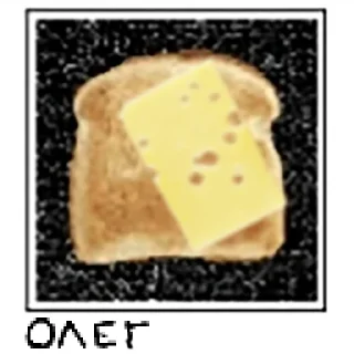 🍞 emoji я себя ненавижу Telegram sticker 14 of 36