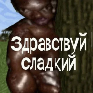 Sticker from Мем