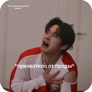 👄 emoji Для проды! @straykidsffand Telegram sticker 8 of 52