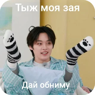 👂 emoji Для проды! @straykidsffand Telegram sticker 10 of 52