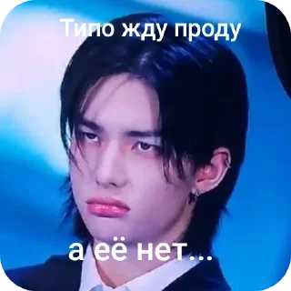 💇 emoji Для проды! @straykidsffand Telegram sticker 13 of 52