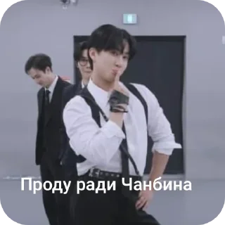 ❤ emoji Для проды! @straykidsffand Telegram sticker 18 of 52