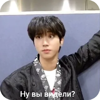 👍 emoji Для проды! @straykidsffand Telegram sticker 7 of 52
