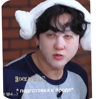 🎩 emoji Для проды! @straykidsffand Telegram sticker 16 of 52