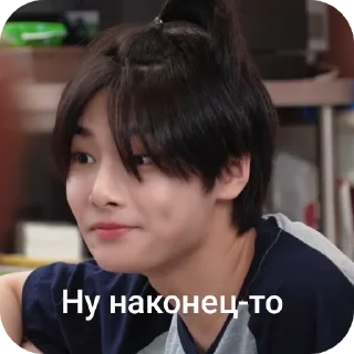 😤 emoji Для проды! @straykidsffand Telegram sticker 22 of 52