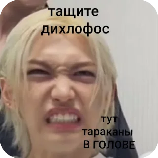 😎 emoji Для проды! @straykidsffand Telegram sticker 1 of 52