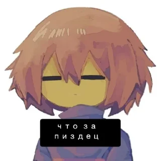 Sticker from | Чᴀᴩᴀ и Фᴩиᴄᴋ | ᴀʙᴛᴏᴩ:@D_O_U_M_A