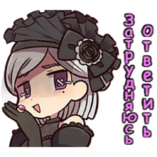 ☺️ emoji Identity V Telegram sticker 12 of 33