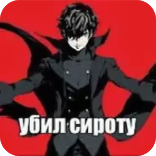👿 emoji буквально томас Telegram sticker 5 of 10