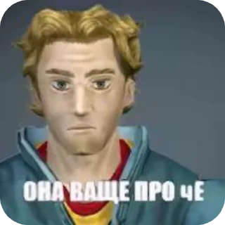 👍 emoji буквально томас Telegram sticker 9 of 10
