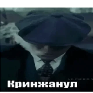 Sticker from Томас ШулБа