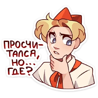 🤔 emoji Владик 2.0 • @TgSticker Telegram sticker 20 of 49