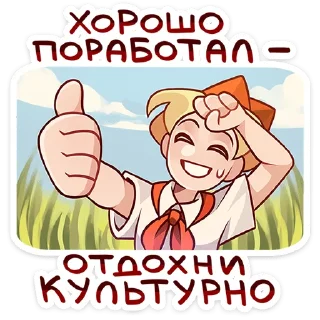 Sticker from Владик 2.0 • @TgSticker