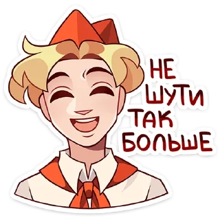 😅 emoji Владик 2.0 • @TgSticker Telegram sticker 7 of 49