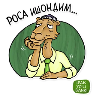 Sticker from Ipak Yuli