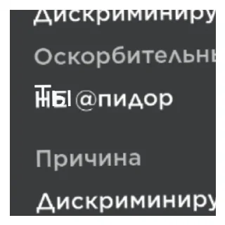 Sticker from Капибара