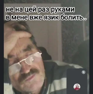 Sticker from Розаліївський ліцей<3