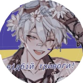 📢 emoji український геншин Telegram sticker 12 of 13