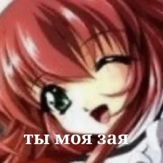 🫀 emoji лю отчима Telegram sticker 15 of 74