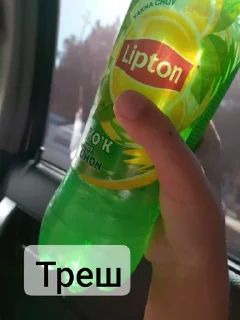 Sticker from Треш