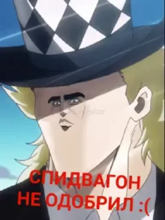 🌟 emoji Треш Telegram sticker 10 of 15