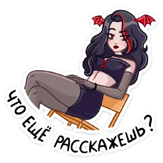 😎 emoji Лилит @nyasticks Telegram sticker 24 of 49