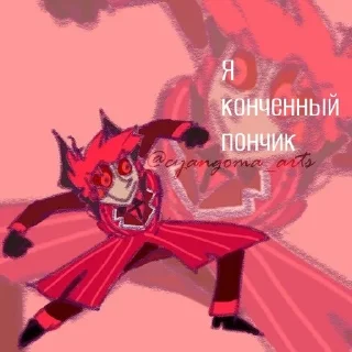 🌟 emoji Больше стиков ➡️ @HazbinHotelS Telegram sticker 6 of 120