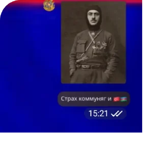 Sticker from Лали лох