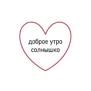 💗 emoji Дорога нахуй Telegram sticker 10 of 49