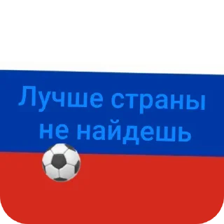 🚩 emoji Писька бобрика Telegram sticker 9 of 14