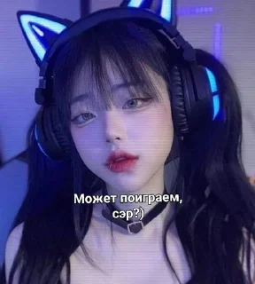 🎮 emoji Кореяночки Telegram sticker 14 of 16