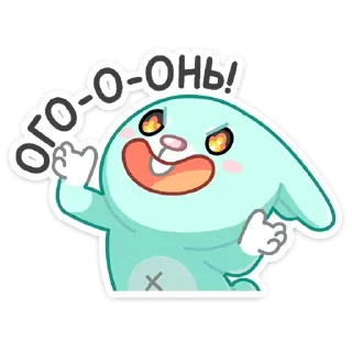 Sticker from Кир     (@TgSticker)