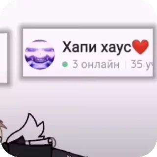 😡 emoji ┊₊˚Комок˚₊┊ Telegram sticker 20 of 46