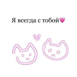 💕 emoji 💌💌💋 Telegram sticker 24 of 34