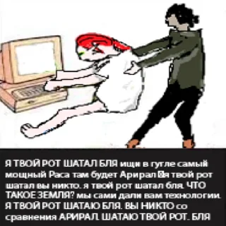 Sticker from zalupa