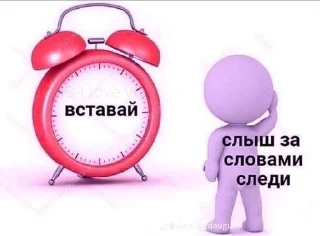 Sticker from мед