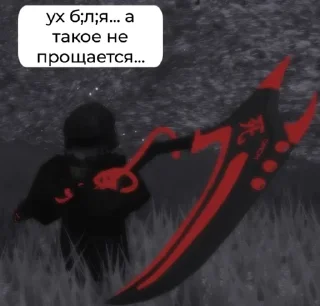 🌟 emoji Блэк арма Telegram sticker 8 of 120
