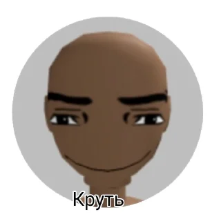 👍 emoji Саша тяночка Telegram sticker 17 of 55