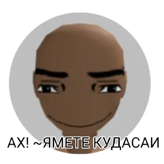 🥵 emoji Саша тяночка Telegram sticker 23 of 55