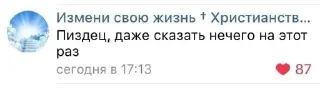 Sticker from вуменфорумс