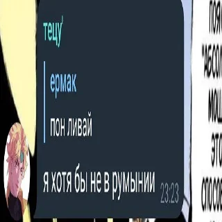 🥰 emoji Лега Telegram sticker 5 of 22