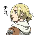 😒 emoji Shingeki No Kyojin Telegram sticker 24 of 104