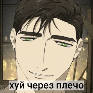 🙃 emoji Manhwa moodness Telegram sticker 10 of 84