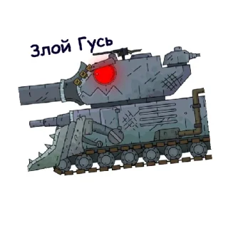 😄 emoji Гуси Telegram sticker 13 of 24