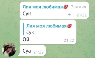 🤬 emoji Пишите фигню, добавлю в пак Telegram sticker 2 of 120