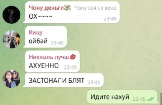🖕 emoji Пишите фигню, добавлю в пак Telegram sticker 15 of 120