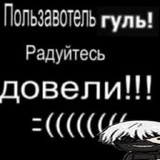 😄 emoji Ужас Telegram sticker 5 of 53